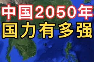 文班：今天或是本赛季我们打得最差一个半场 波波下半场要变阵